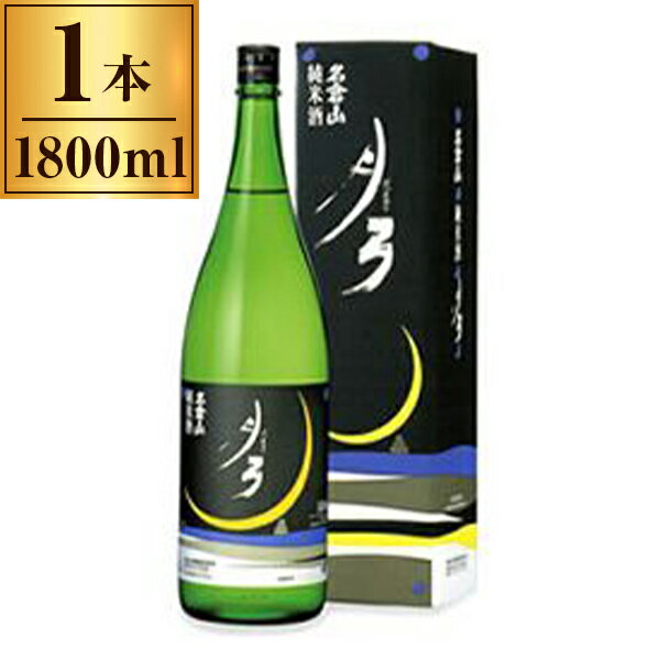名倉山酒造 上撰 名倉山 純米酒 月弓 1.8L ×1 メーカー直送 ギフト プレゼント お歳暮 冬ギフト