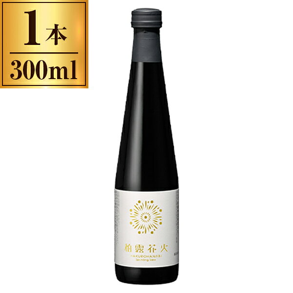 柏露酒造 花火 300ml x1 メーカー直送 ギフト プレゼント お歳暮 冬ギフト