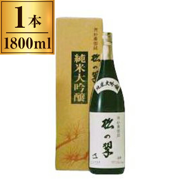 ご注文前にご確認ください※ご購入について法律により20歳未満の酒類の購入や飲酒は禁止されており、酒類の販売には年齢確認が義務付けられています※12時から14時の時間帯指定はできません。ご指定の場合は14時から16時にて手配いたします。商品説...
