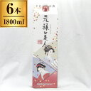 合同酒精 元禄美人 パック 1.8L x6 メーカー直送 ギフト プレゼント
