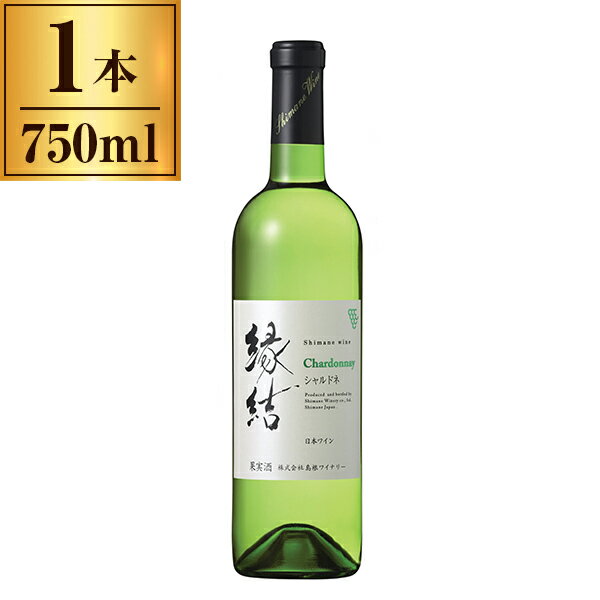 ご注文前にご確認ください※ご購入について法律により20歳未満の酒類の購入や飲酒は禁止されており、酒類の販売には年齢確認が義務付けられています。※ヴィンテージについてヴィンテージ(年号)が最新のものと切り替えになる場合がございます。そのため画...