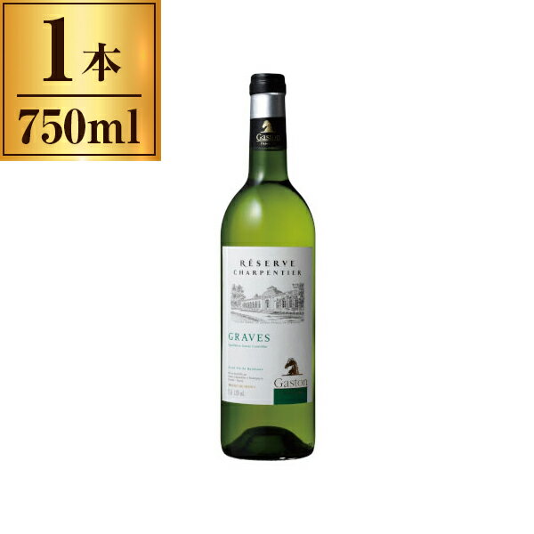 【11/27まで！お歳暮早割りクーポン発行中】 ガストン グラーブ 白 750ml メーカー直送 ギフト プレゼ..