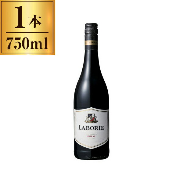 KWV ラボリーシラーズ 赤 750ml メーカー直送