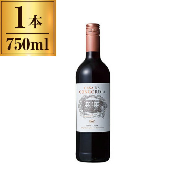 KWV コンコルディア 赤 750ml メーカー直送 ギフト プレゼント お歳暮 冬ギフト