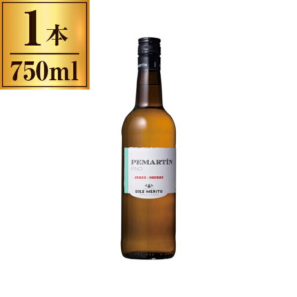 ペマルティン フィノ 750ml メーカー直送 ギフト プレゼント