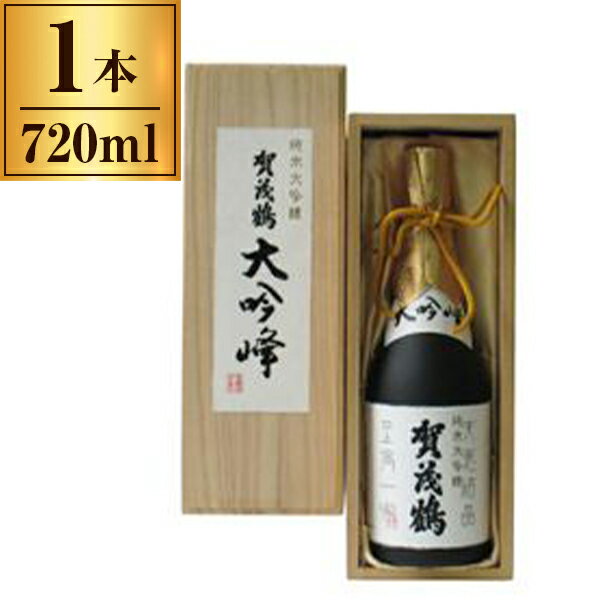 【11/27まで！お歳暮早割りクーポン発行中】 賀茂鶴酒造 賀茂鶴 純米大吟醸 大吟峰 DK-B1 720ml ×1 メーカー直送 ギフト プレゼント お歳暮 冬ギフト