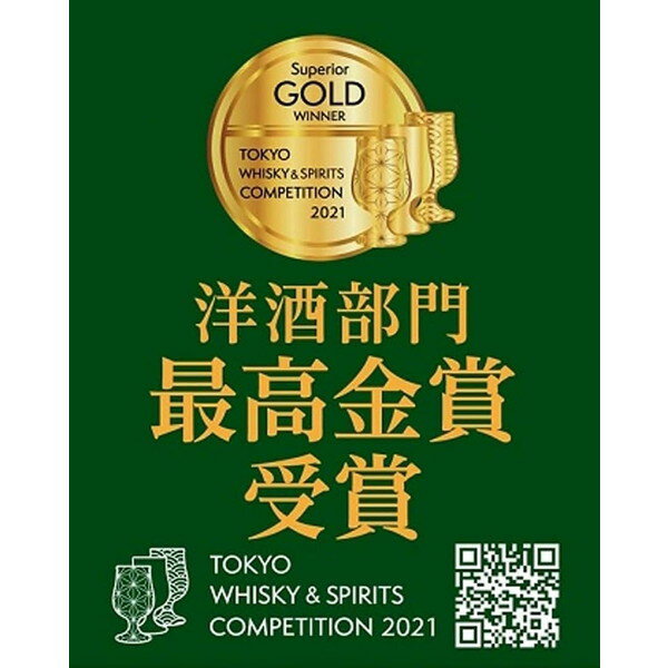 【エントリーでP5倍!14日10:00-16日23:59】 秋田県醗酵工業 秋田県醗酵 秋田杉GIN 瓶 500ml
