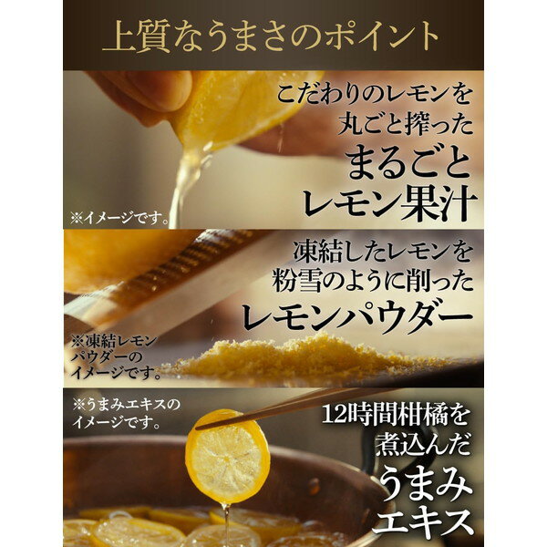 キリン 麒麟特製 レモンサワー ALC.6% 350ml ×24