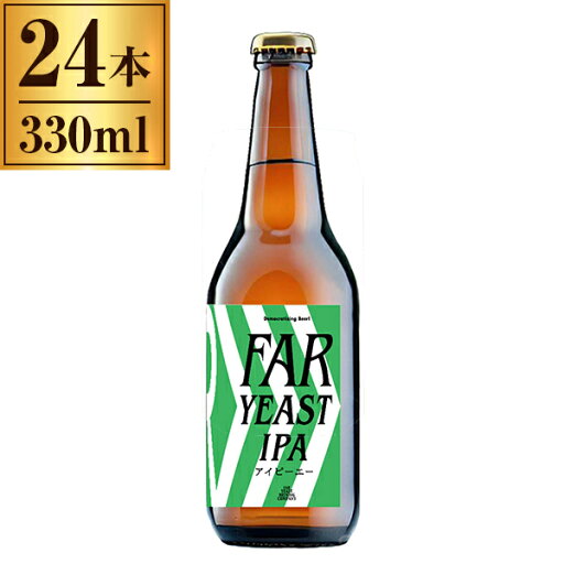 ファーイーストブルーイング Far Yeast Brewing 東京IPA 瓶 330ml ×24 ファーイーストブルーイング Far Yeast Brewing 東京IPA 瓶 330ml ×24