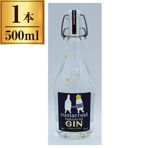 Motoki蒸研 Motoki オーディナリー KING 500ml Motoki蒸研 Motoki オーディナリー KING 500ml