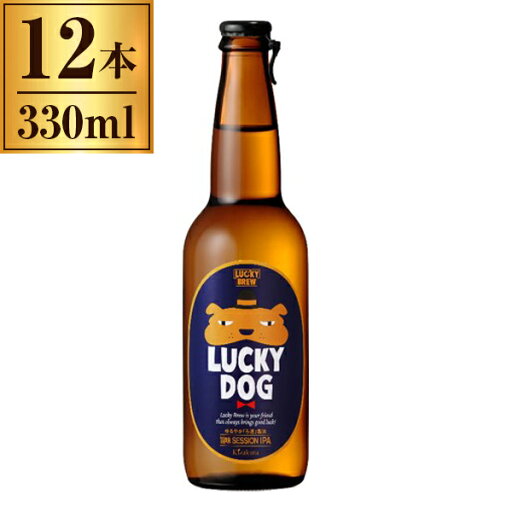 黄桜 LUCKY DOG 330ml 瓶 ×12 黄桜 LUCKY DOG 330ml 瓶 ×12
