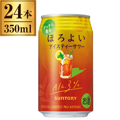 サントリー ほろよい アイスティーサワー 350ml×24缶 サントリー ほろよい アイスティーサワー 350ml×24缶