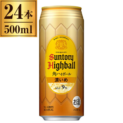 サントリー 角ハイボール 濃いめ 500ml×24缶 サントリー 角ハイボール 濃いめ 500ml×24缶