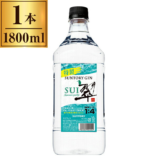 サントリー ジン 翠(SUI) PET 1800ml