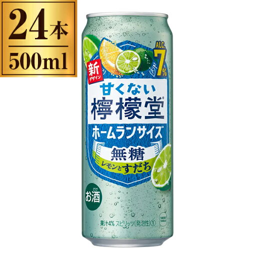 コカ・コーラ 甘くない檸檬堂 無糖レモンとすだち 7% 缶 500ml ×24 コカ・コーラ 甘くない檸檬堂 無糖レモンとすだち 7% 缶 500ml ×24