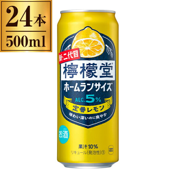 コカ・コーラ 檸檬堂 定番 缶 500ml ×24