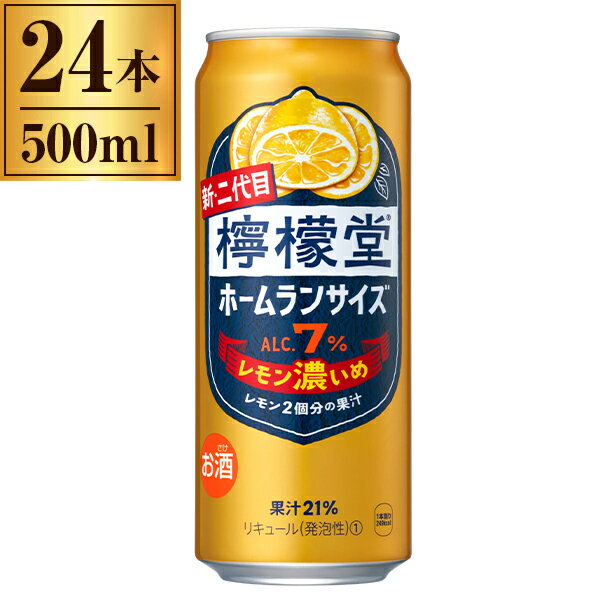 【エントリーでP5倍!14日10:00-16日23:59】 コカ・コーラ 檸檬堂 レモン濃いめ 缶 500ml ×24