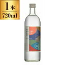 瑞穂酒造 瑞穂 OKINAWA ISLAND ラム 720ml