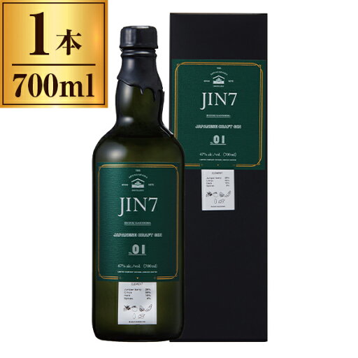 大山甚七商店 JIN 7 series01 700ml 大山甚七商店 JIN 7 series01 700ml
