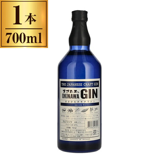 まさひろ酒造 まさひろ オキナワジン レシピ01 700ml まさひろ酒造 まさひろ オキナワジン レシピ01 700ml