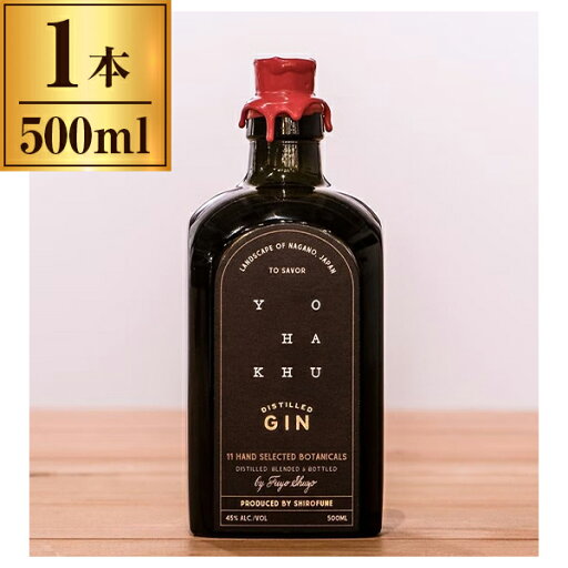 芙蓉酒造 YOHAKHU GIN 500ml 芙蓉酒造 YOHAKHU GIN 500ml