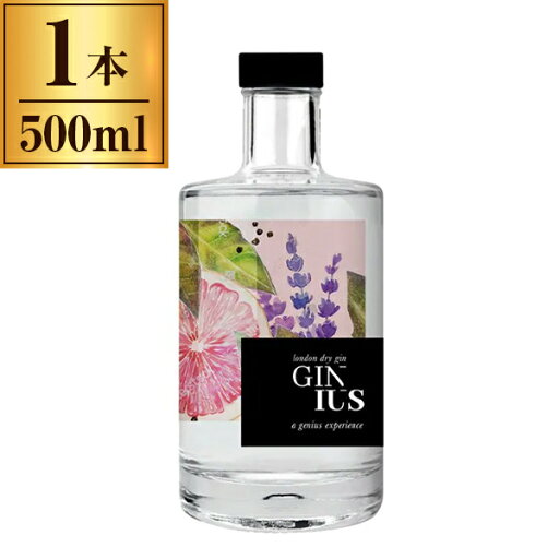 アプレヴ ジーニアスGIN 500ml アプレヴ ジーニアスGIN 500ml