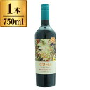 クマ オーガニック レッド ブレンド / ボデガ・エル・エステコ 750ml 赤ワイン アルゼンチン 辛口 フルボディ