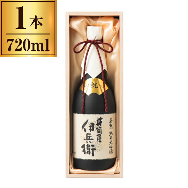 齊藤酒造 英勲 純米大吟醸 井筒屋伊兵衛 祝米三割五分磨 720ml メーカー直送(4)