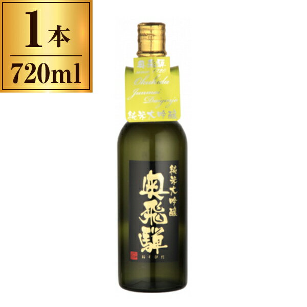 【11/27まで！お歳暮早割りクーポン発行中】 奥飛騨酒造 清酒 奥飛騨 BK純米大吟譲 Gold 720ml メーカー直送 ギフト プレゼント お歳暮 冬ギフト