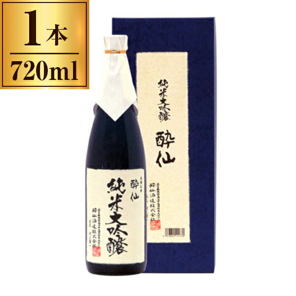 【11/27まで！お歳暮早割りクーポン発行中】 酔仙酒造 清酒 酔仙 純米大吟醸酒 720ml メーカー直送 ギフト プレゼント お歳暮 冬ギフト