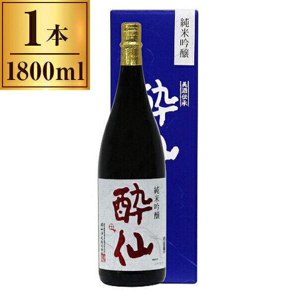【11/27まで！お歳暮早割りクーポン発行中】 酔仙酒造 清酒 酔仙 純米吟醸 カートン付 1.8L メーカー直..