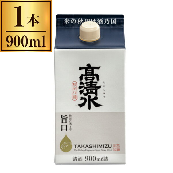 秋田酒類製造 精撰 高清水 さけパック 900ml ×1 メーカー直送 ギフト プレゼント
