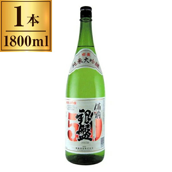 【11/27まで！お歳暮早割りクーポン発行中】 銀盤酒造 清酒 銀盤 純米大吟醸 備前50 1.8L ×1 メーカー直送 ギフト プレゼント お歳暮 冬ギフト