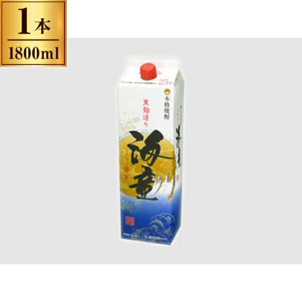 濱田酒造 単式25° 海童 芋 パック 1.8Lx1 メーカー直送 ギフト プレゼント お歳暮 冬ギフト