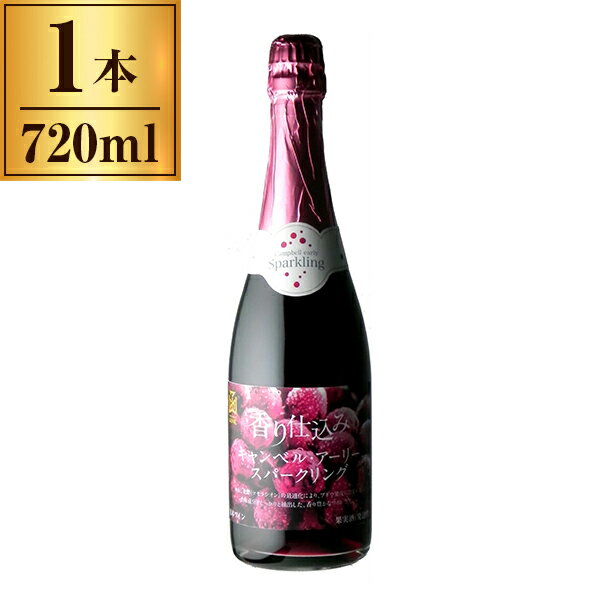 ご注文前にご確認ください※ご購入について法律により20歳未満の酒類の購入や飲酒は禁止されており、酒類の販売には年齢確認が義務付けられています。※ヴィンテージについてヴィンテージ(年号)が最新のものと切り替えになる場合がございます。そのため画...