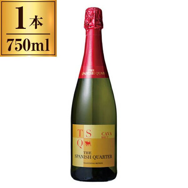 ザ・スパニッシュ・クォーター カヴァブリュット 白 750ml ×1 メーカー直送 ギフト プレゼント