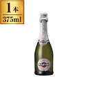 マルティーニ アスティ スプマンテ 375ml メーカー直送 お中元 ギフト 夏ギフト プレゼント