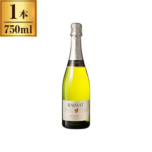 ライマット カヴァ ブルット ナトウーレ シャルドネ チャレロ 白 750ml メーカー直送 ギフト プレゼント