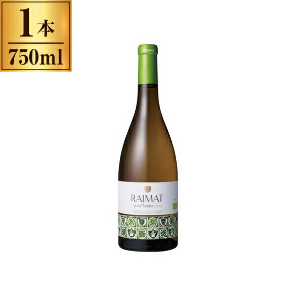 ライマット アニマ ブランコ オーガニック 白 750ml メーカー直送 ギフト プレゼント