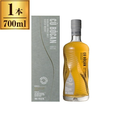 ク ボカン シグネチャー 700ml メーカー直送 ギフト プレゼント ク ボカン シグネチャー 700ml メーカー直送 ギフト プレゼント