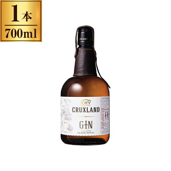 KWV クラックスランド ジン 43° 700ml メーカー直送 お中元 ギフト 夏ギフト プレゼント