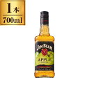 ジム・ビーム アップル 700mlx1 メーカー直送 お中元 ギフト 夏ギフト プレゼント