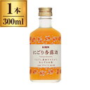 キリン にごり杏露酒 シンルチュウ 300ml