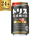 サントリー トリスハイボール 濃いめ 350ml ×24缶
