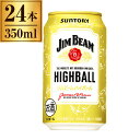 サントリー ジムビーム ハイボール 350ml ×24
