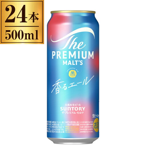 サントリー ザ・プレミアムモルツ 香るエール 500ml ×24 サントリー ザ・プレミアムモルツ 香るエール 500ml ×24