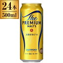 サントリー ザ・プレミアムモルツ 500ml ×24(4)