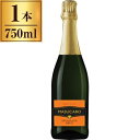 マスカロ キュヴェ ブリュット スプマンテ 750ml スパークリングワイン イタリア 辛口
