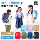 フットマーク ラクサック ジュニア プラス ブラック 101351 リュックサック 新学期 通学 通勤 男子 女子 軽量 大容量 小学生 高学年