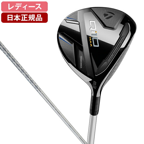 楽天市場】qi10 max ドライバー(レディースクラブ|クラブ 楽天市場】qi10 max ドライバー(レディースクラブ|クラブ